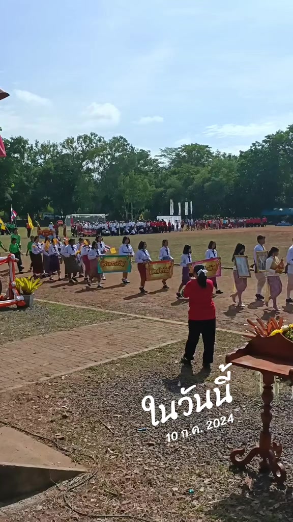 @kruareerat