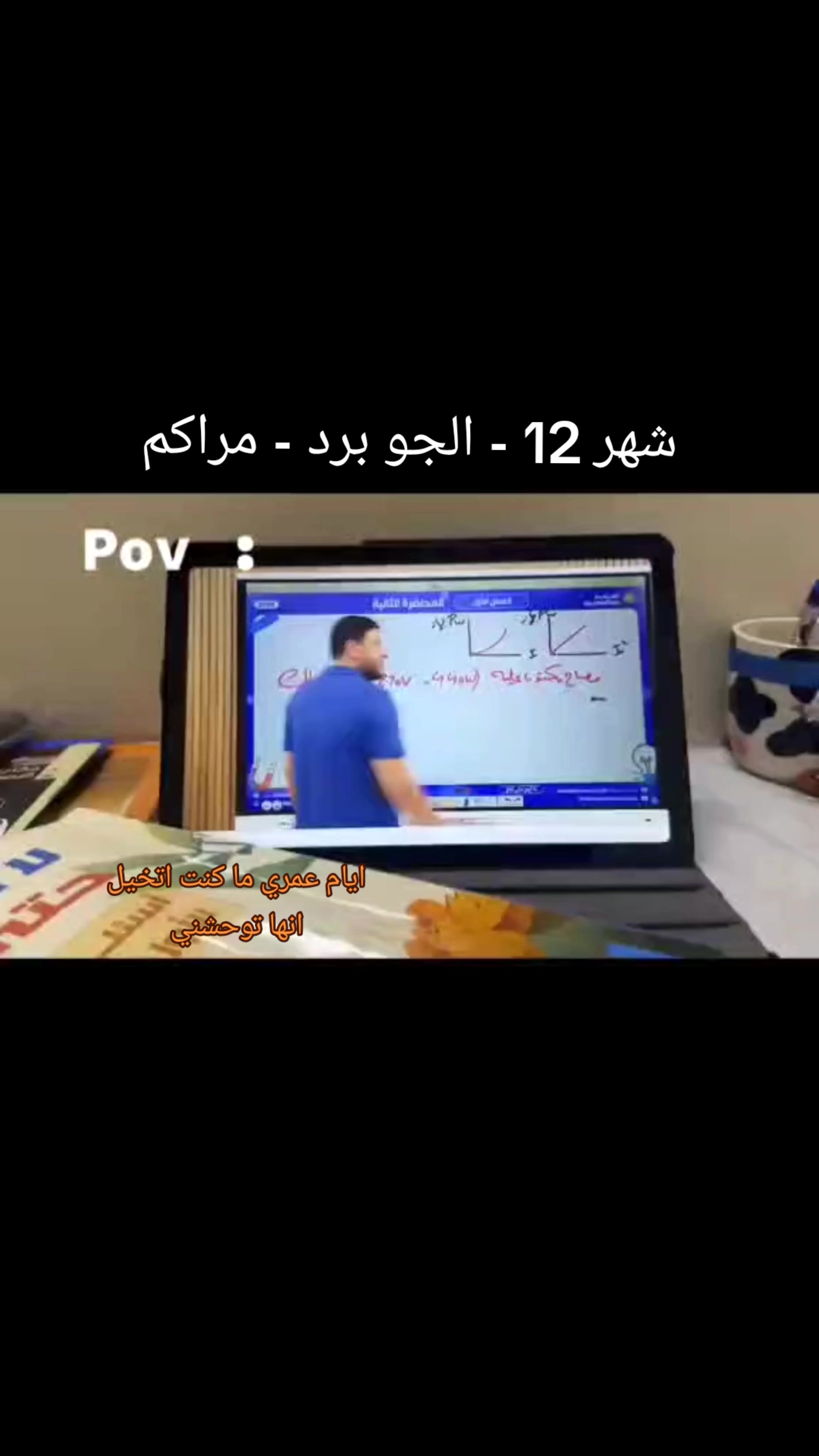 @يوسف