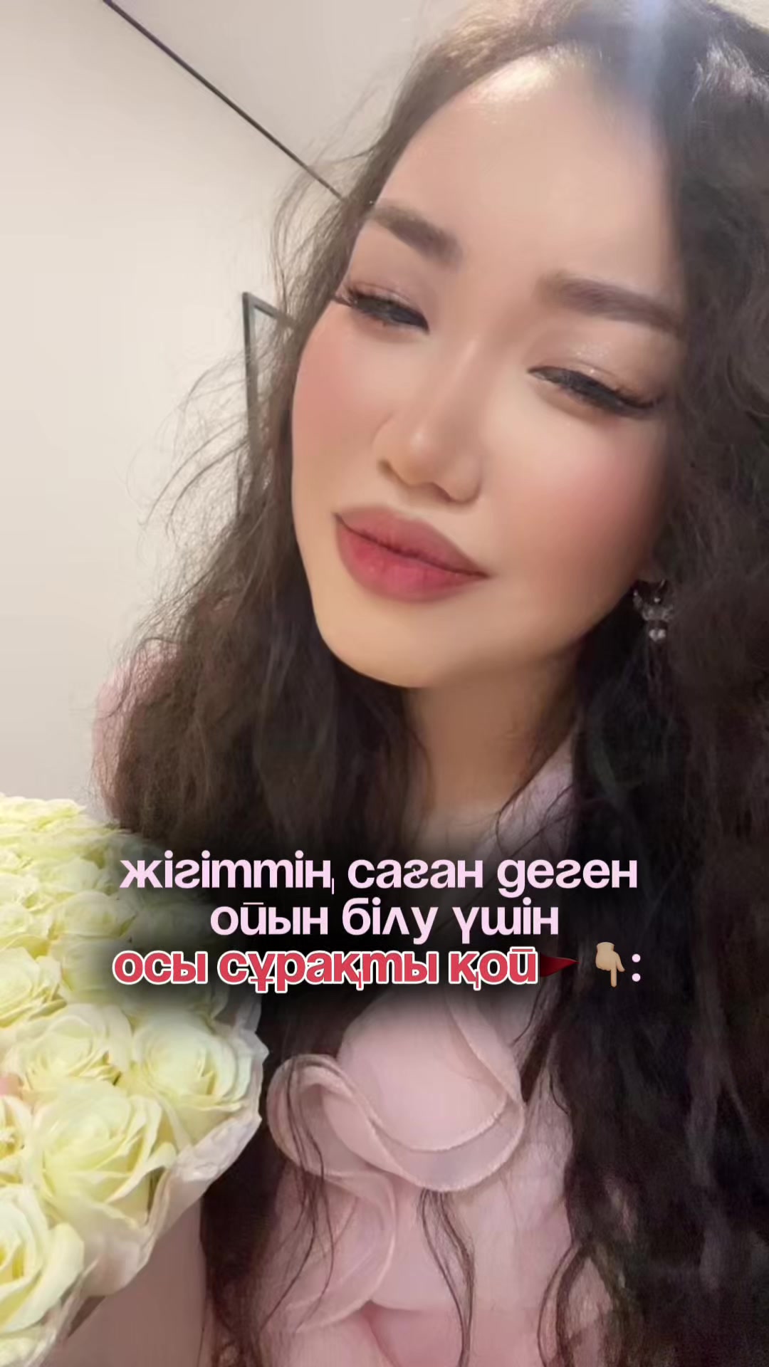 @inursv2 inst💋