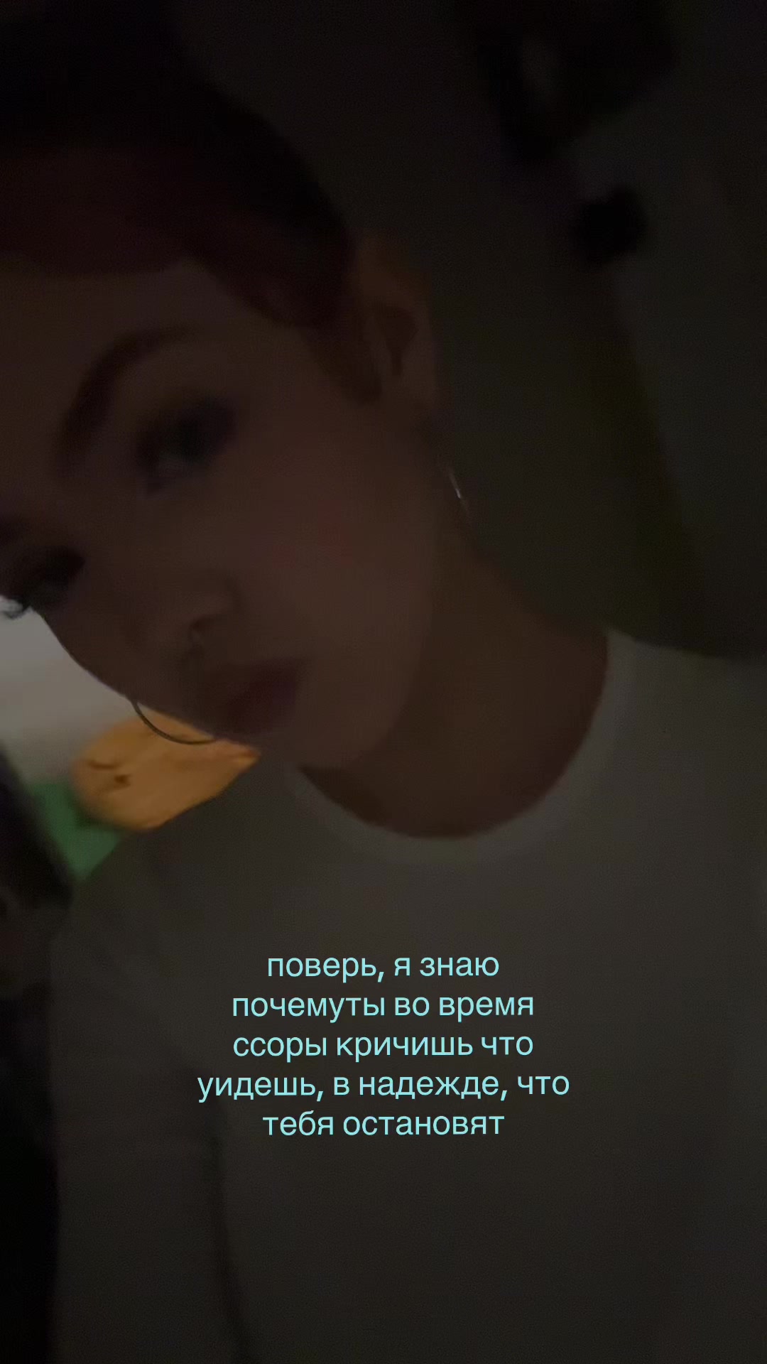 @перцовка