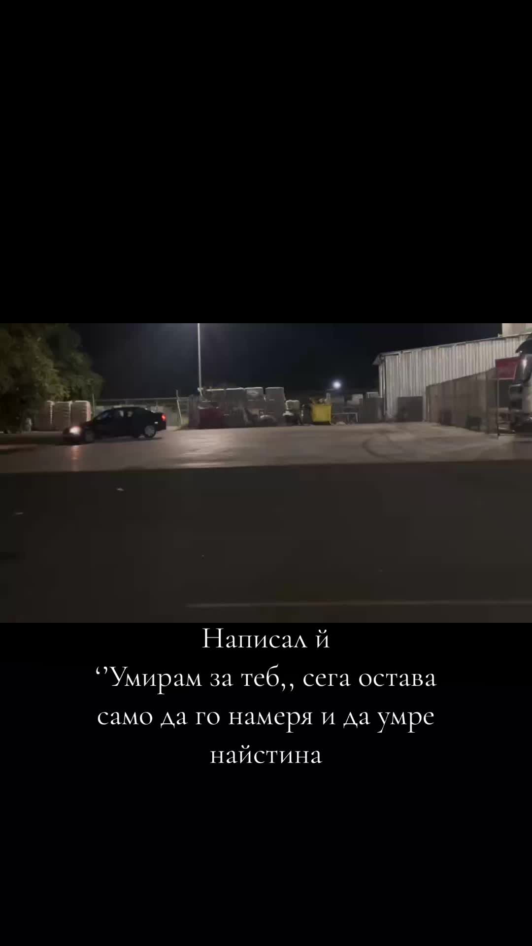 @Naiden Atanasov