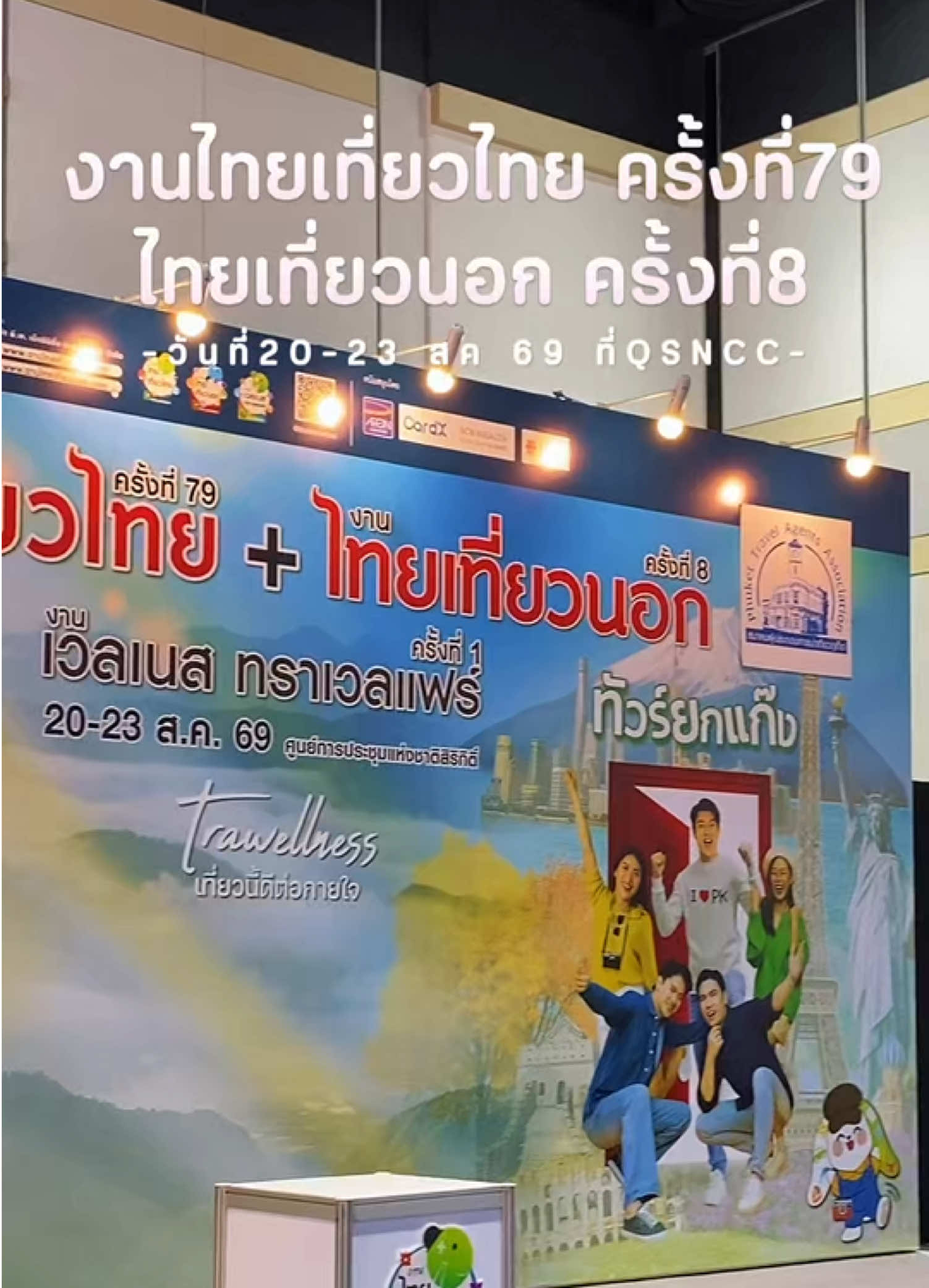 @ตะลอนไปเรื่อยกับปะป๊า