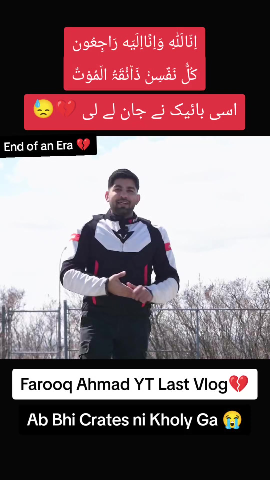 @ameerbalajtipu_0