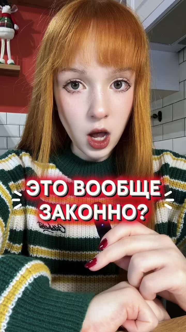 @делиса