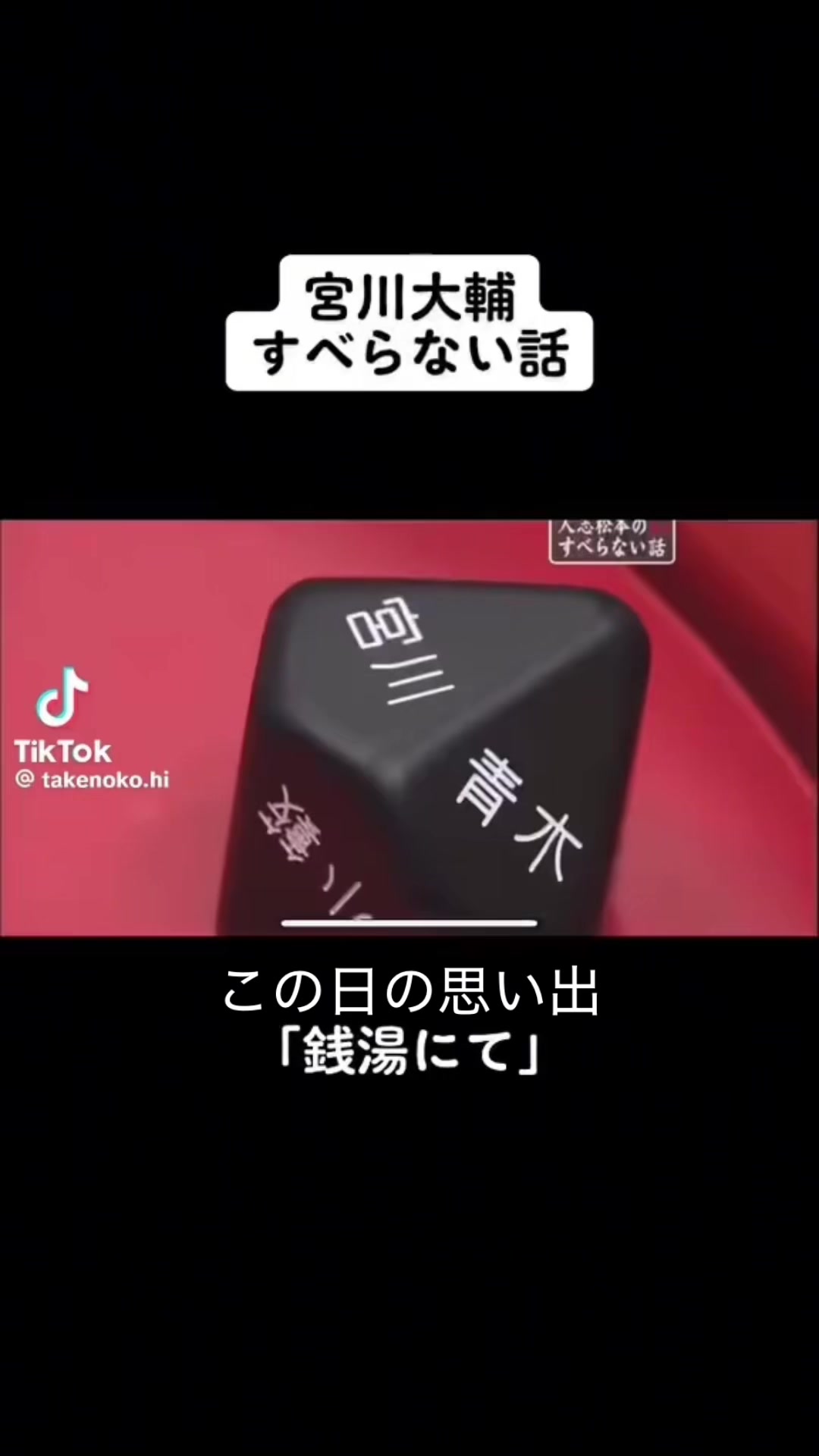 @とも