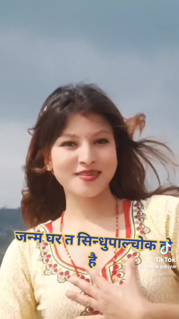 @Geetu himang🇳🇵👉🇯🇵👈
