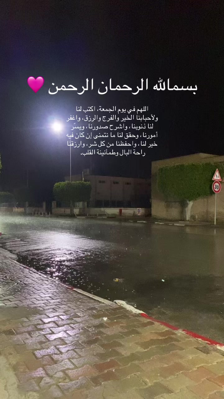 @ميساء فرحات🐆