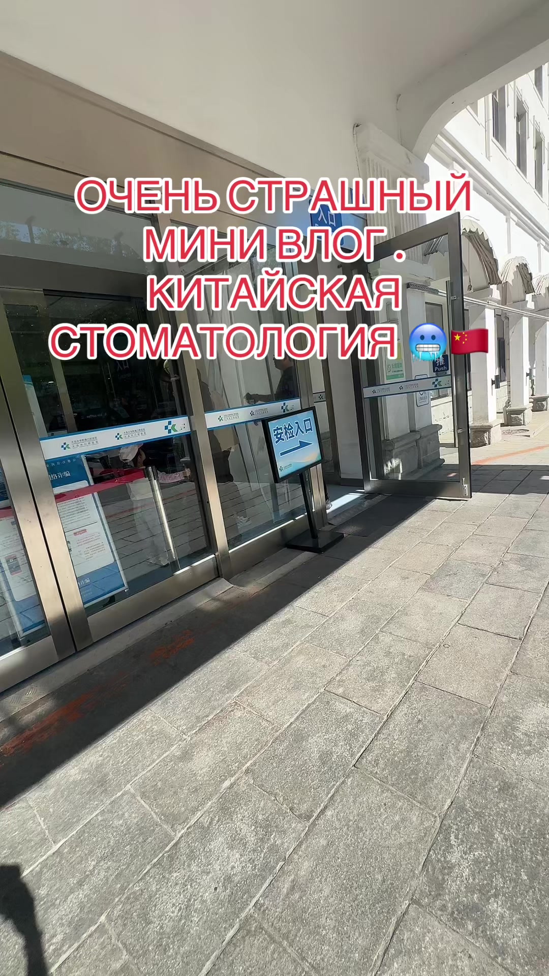 @дарина путь шиноби