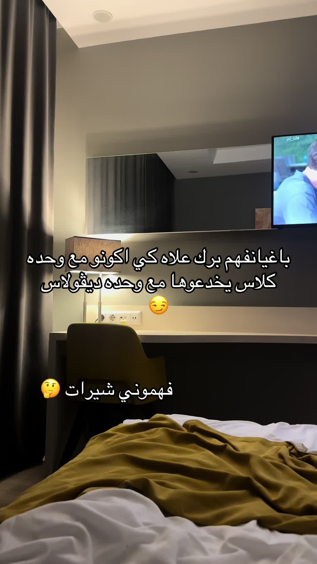 @Jasmine👸🏻🫦