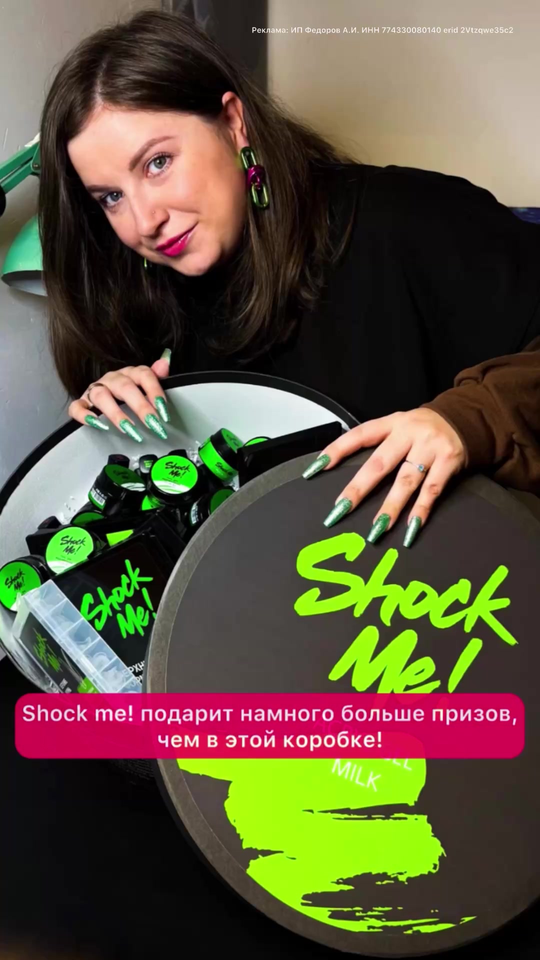 @Оксана про накладные ногти✨