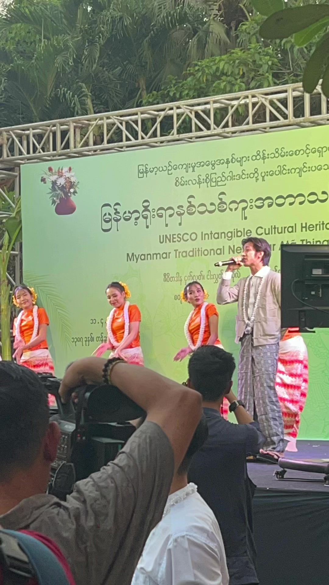 @ko phyo