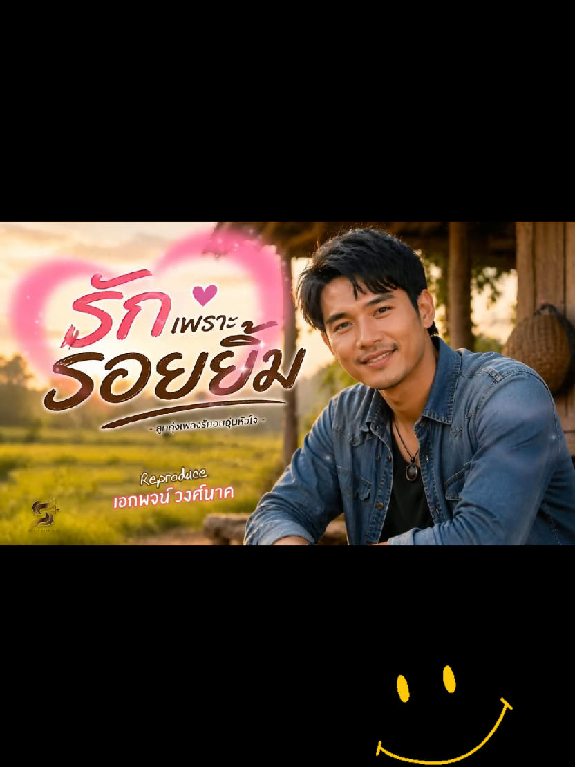 @SURE Entertainment