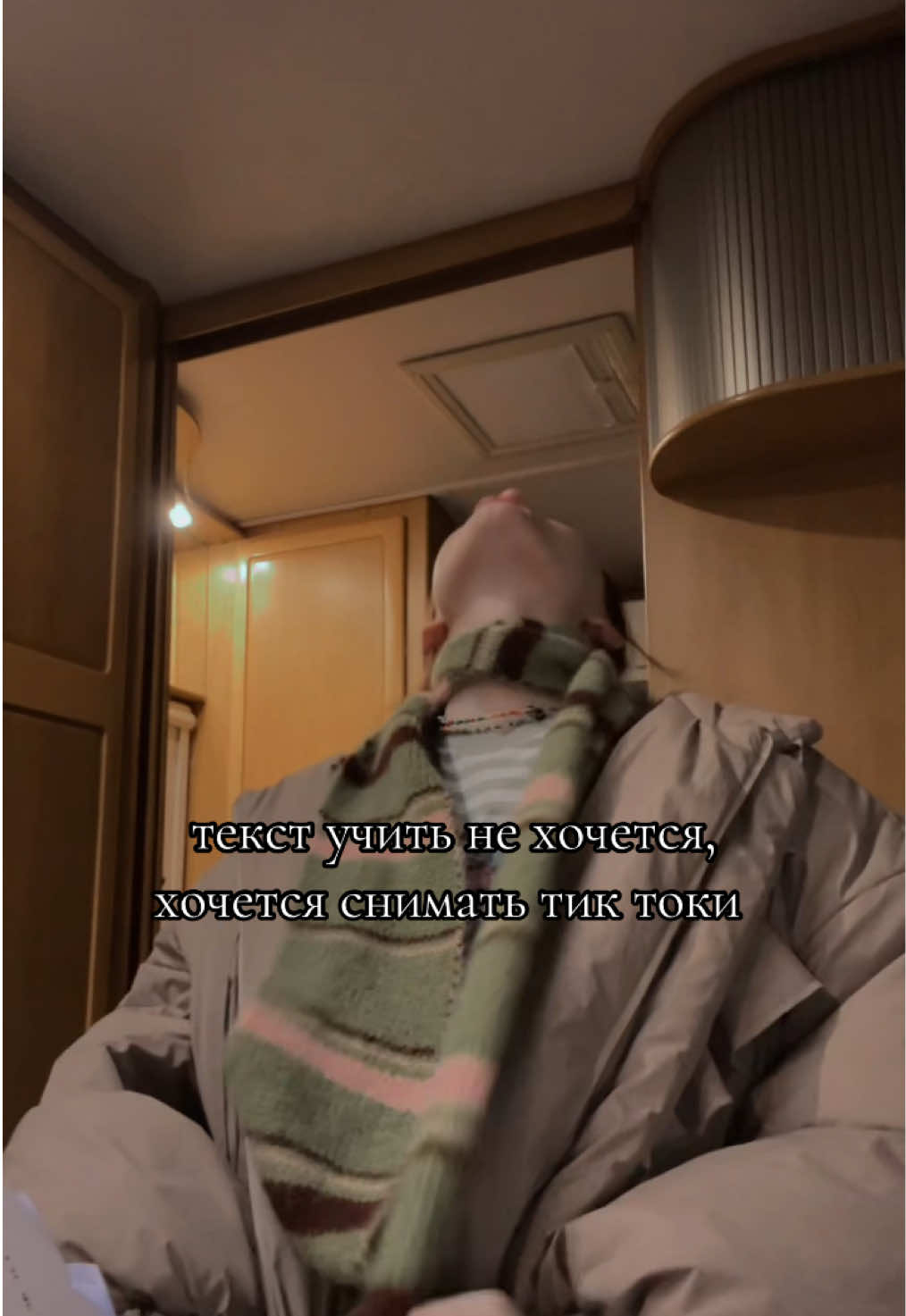 @варя пипко!