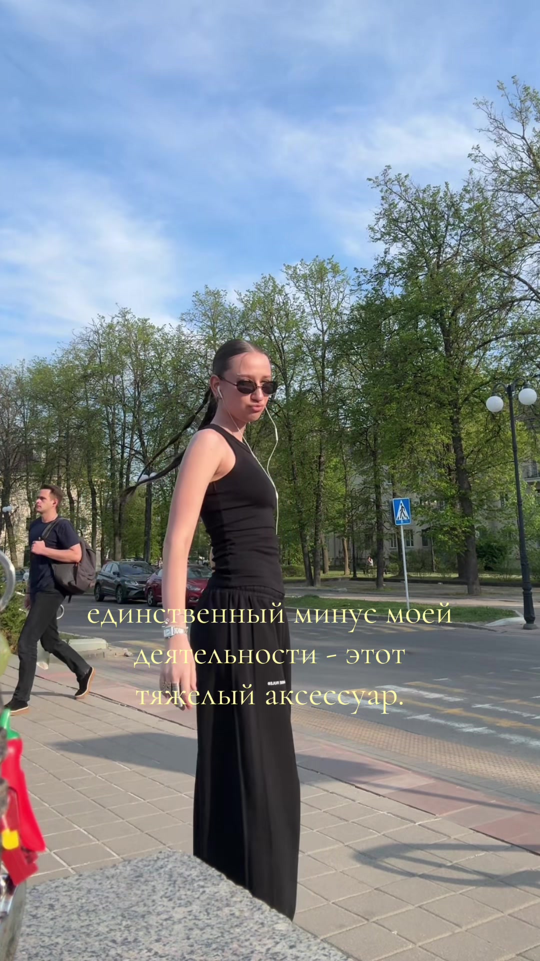@PARAMONOVA