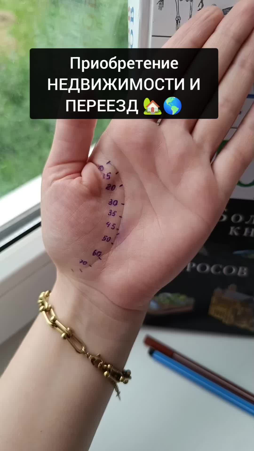 @hiromantia_online