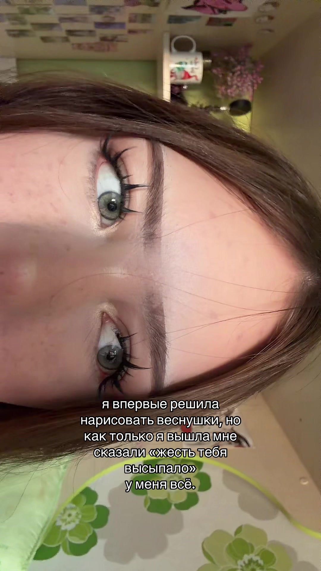 @стрикс