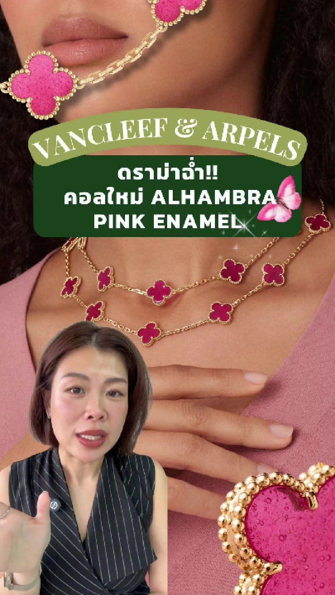 @Jewelry Judy 😎