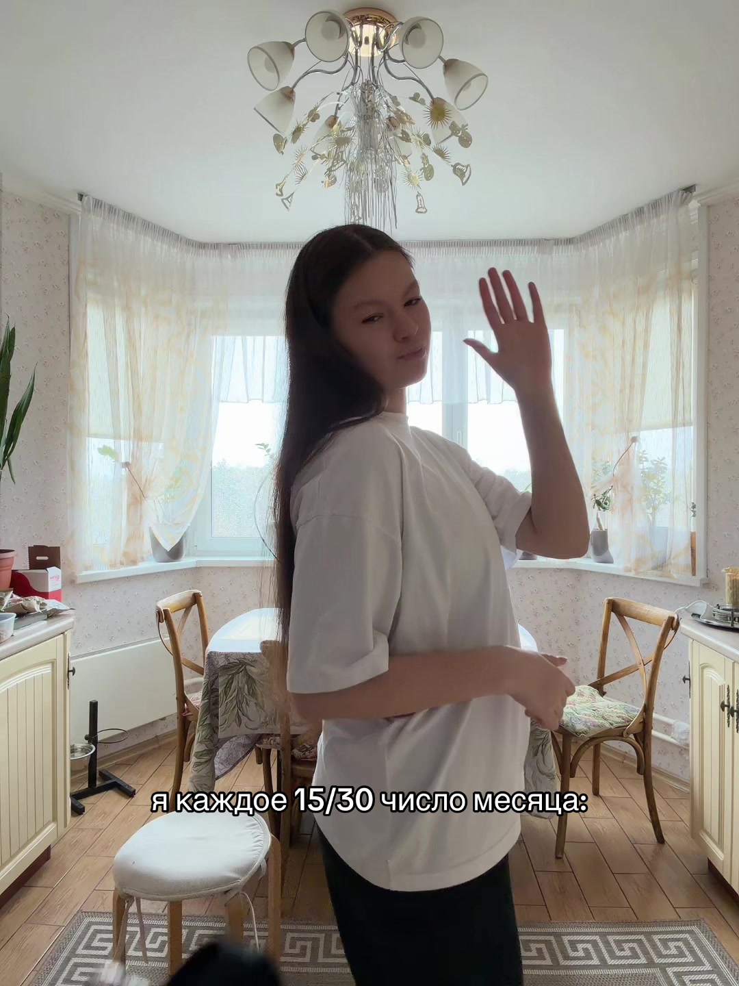 @тгк: юля ldjmirt