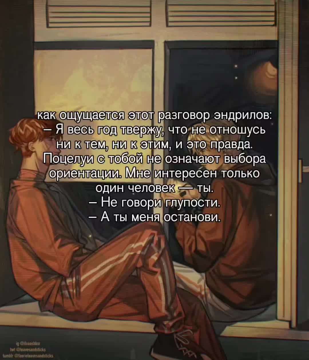 @пыль
