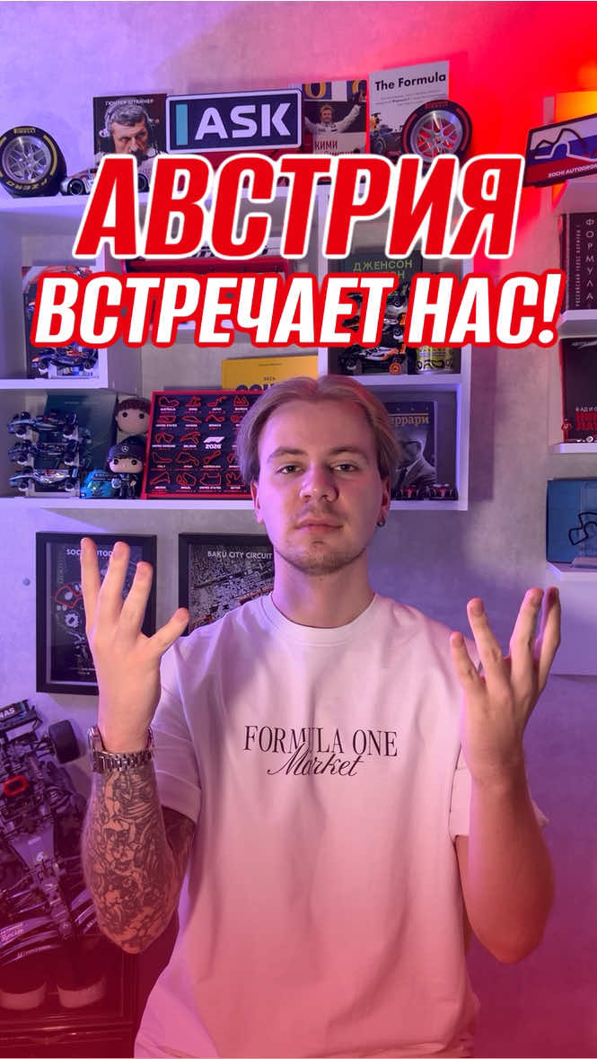 @askmatthewf1