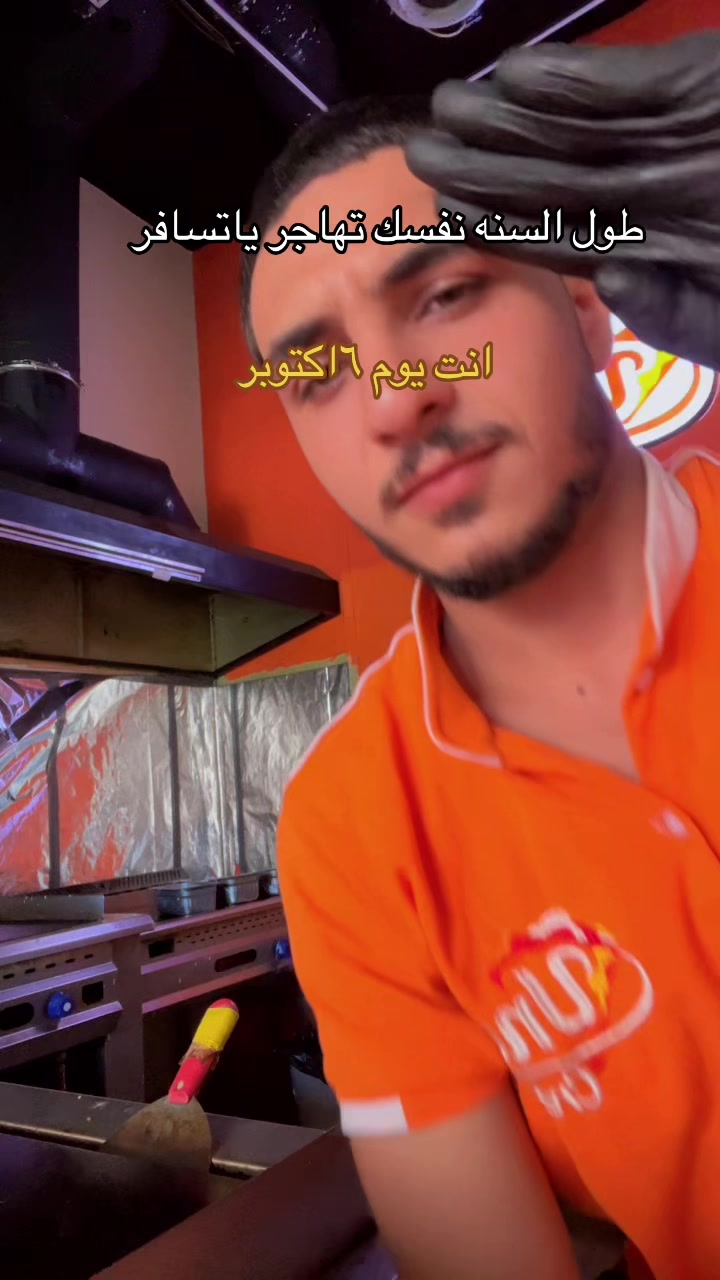 @بابا المجال