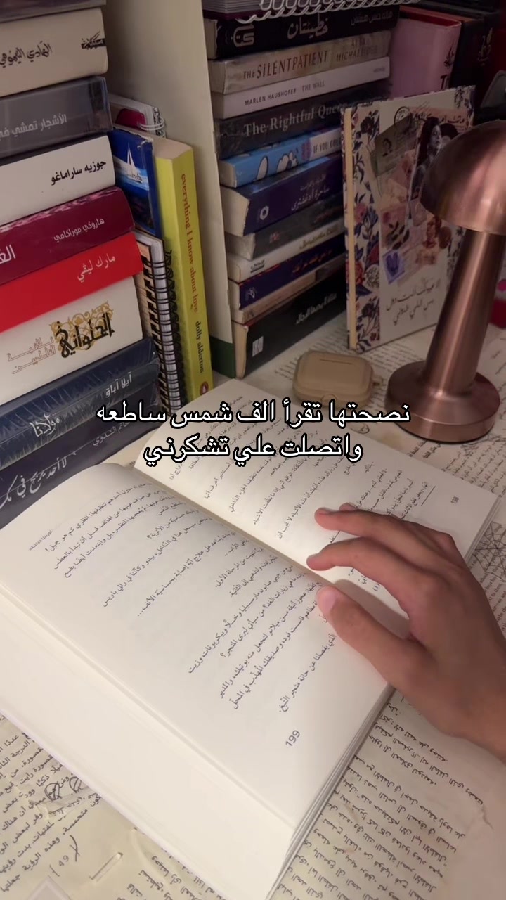 @كتب لولو | 🌓
