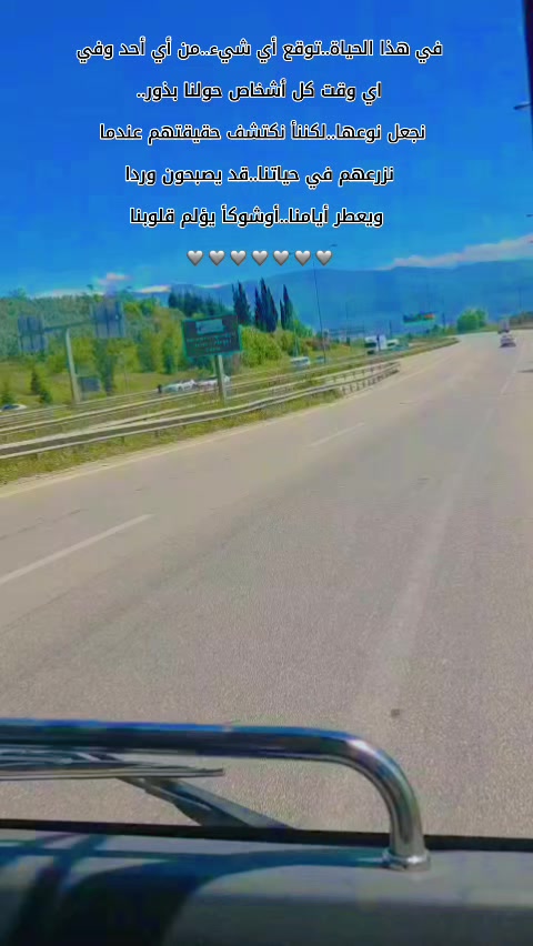 @♯̶الـ حݪۅهههۃة 𝓕🌸