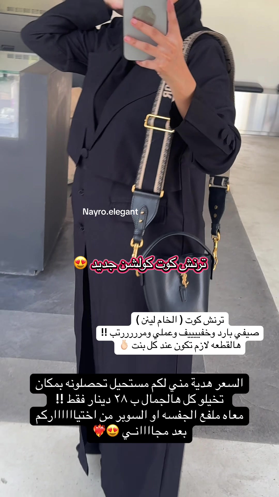 @NAYRO