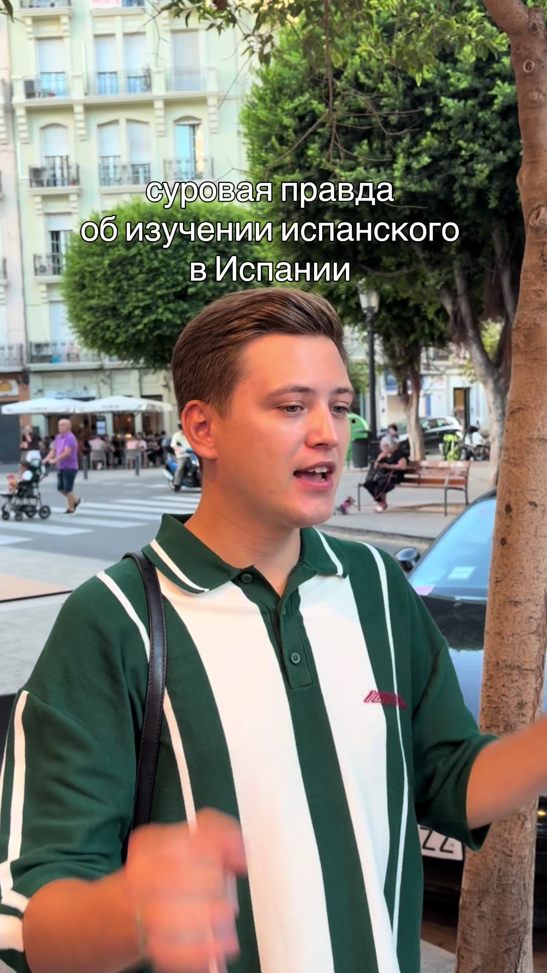 @Даня из Испании 🇪🇸