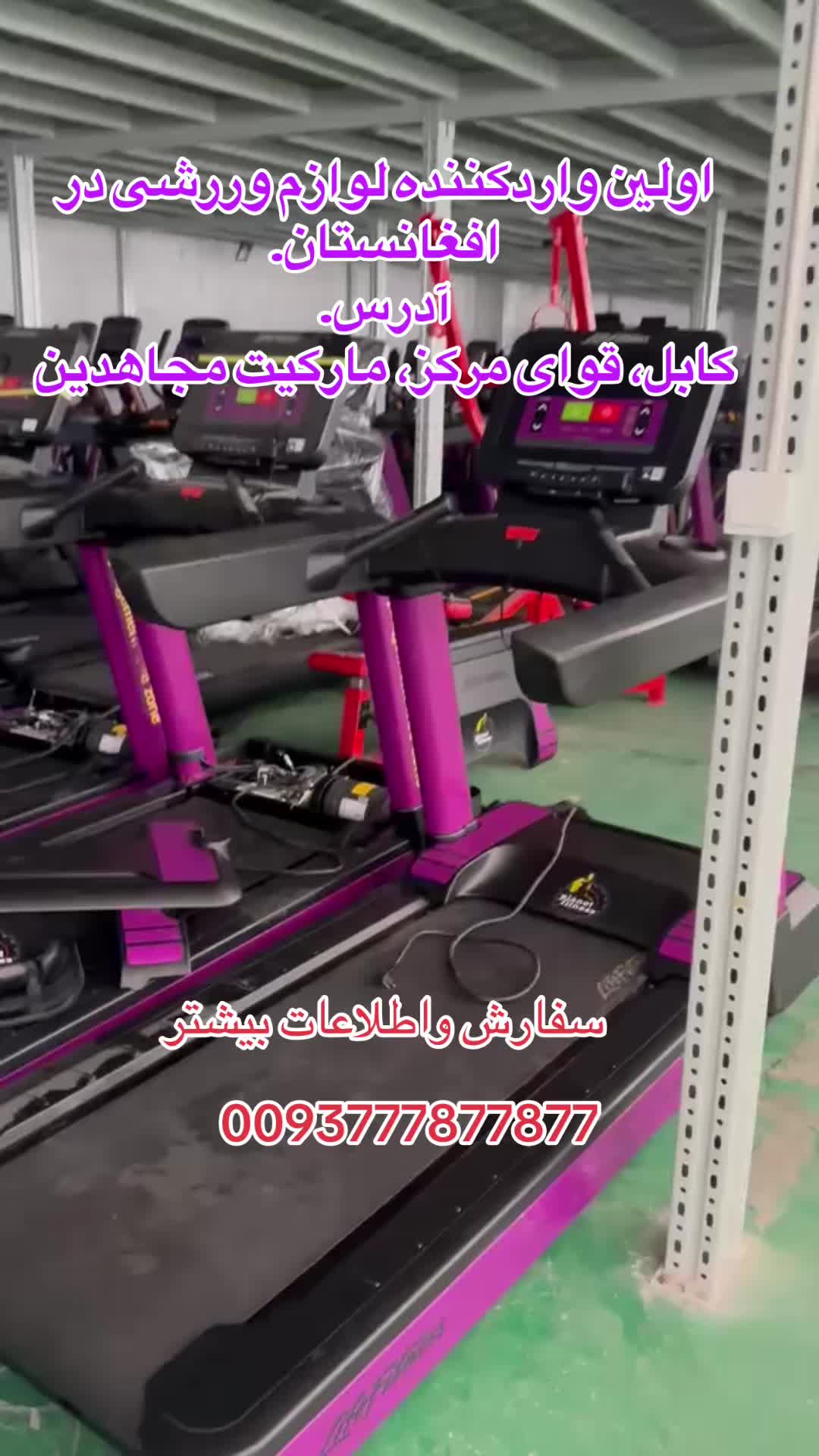 @Nazir Janbaz
