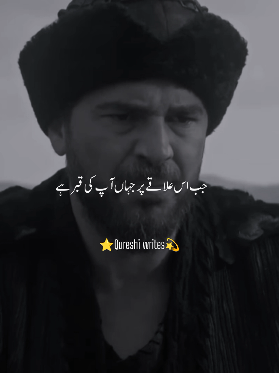 @ErtugralGhazi