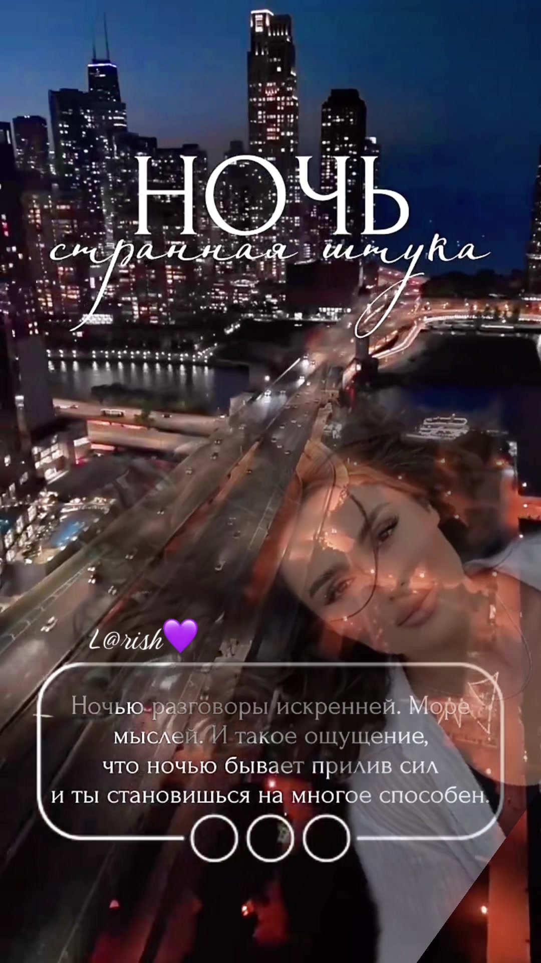 @L@rish💜