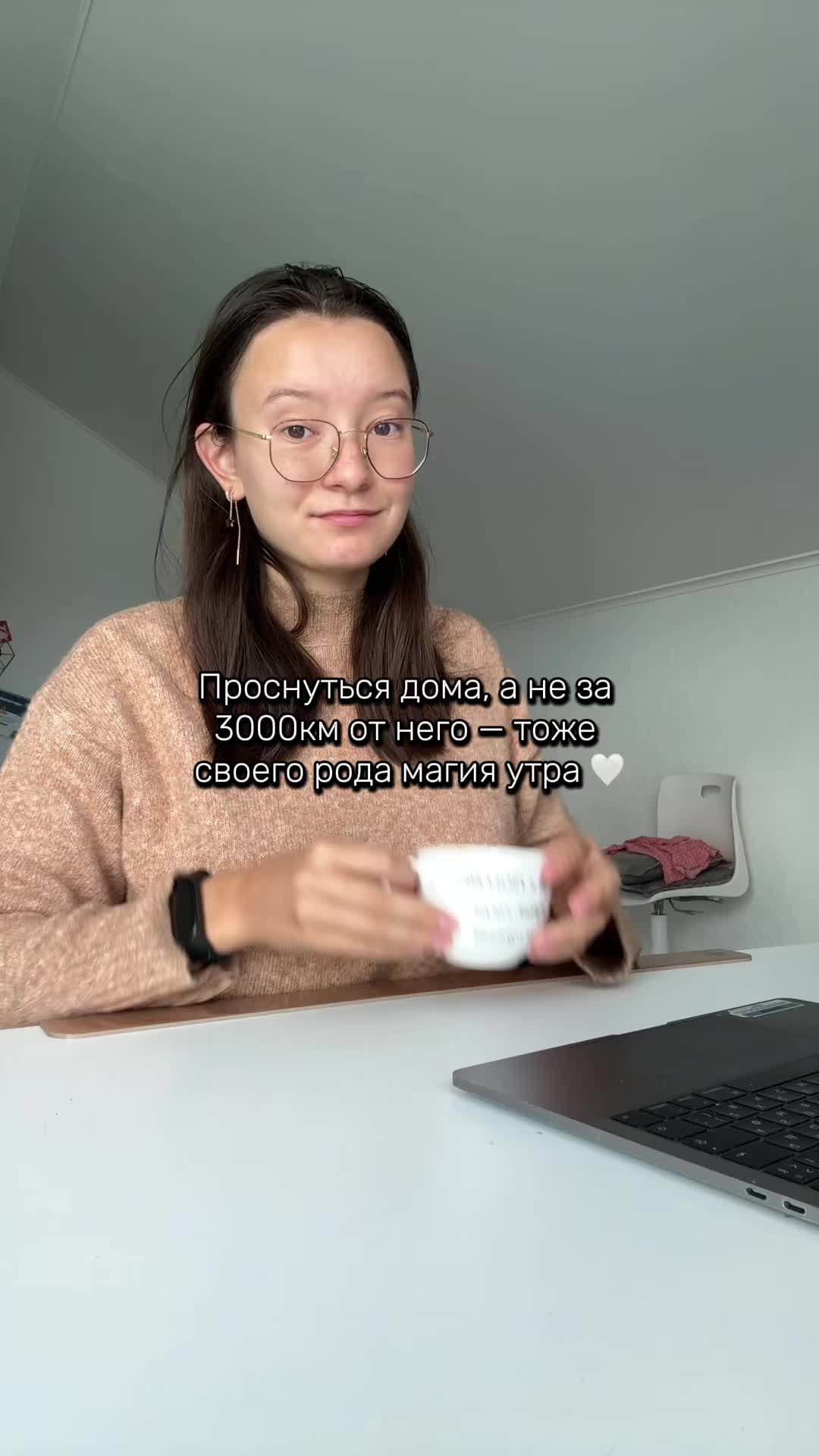 @Лера с 🇫🇷 физфака