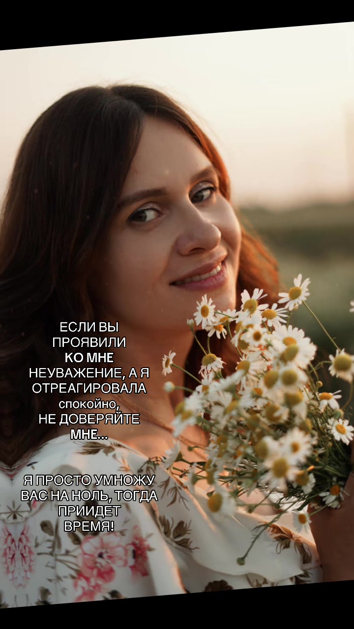 @Надежда