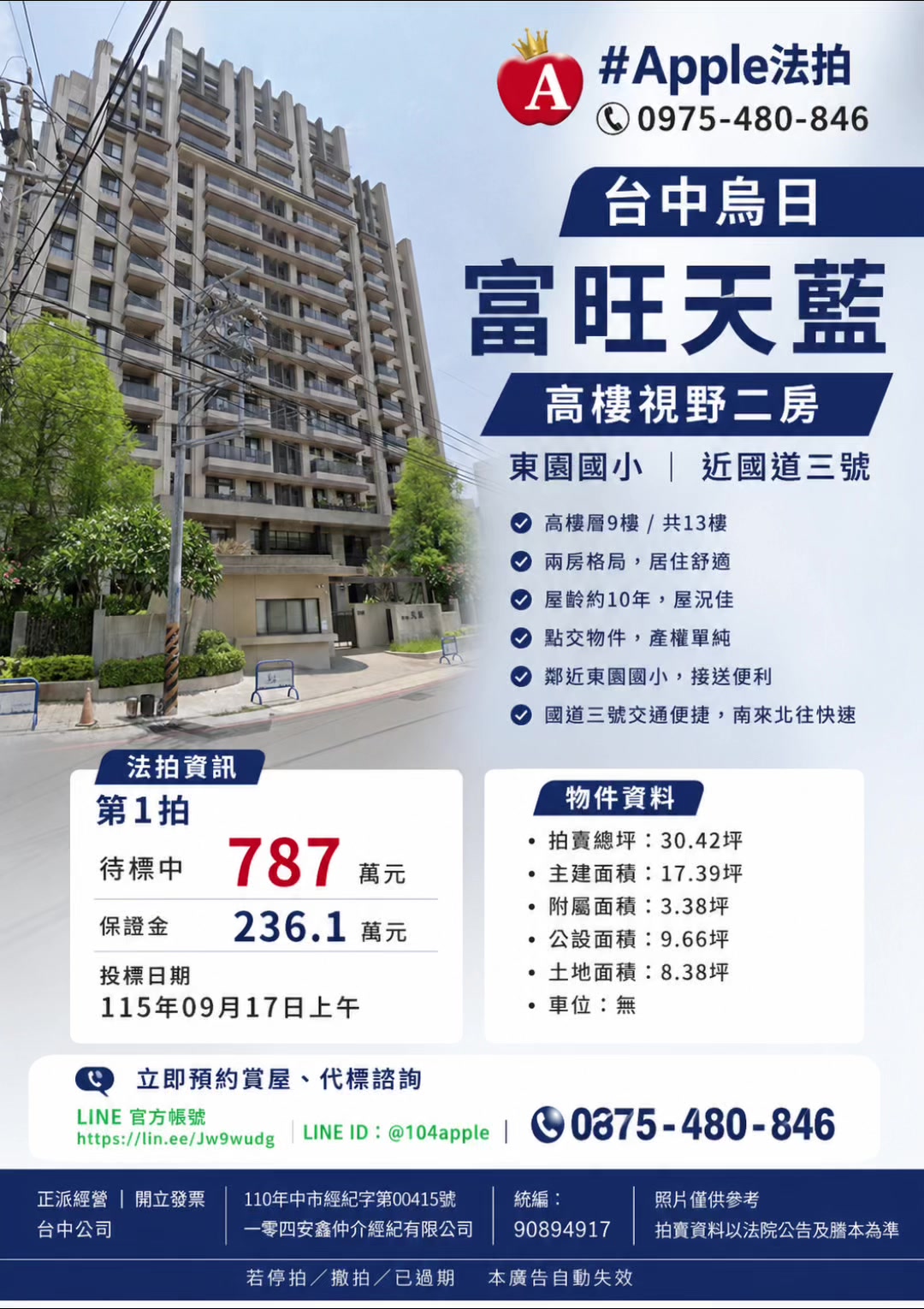 @喬小喬