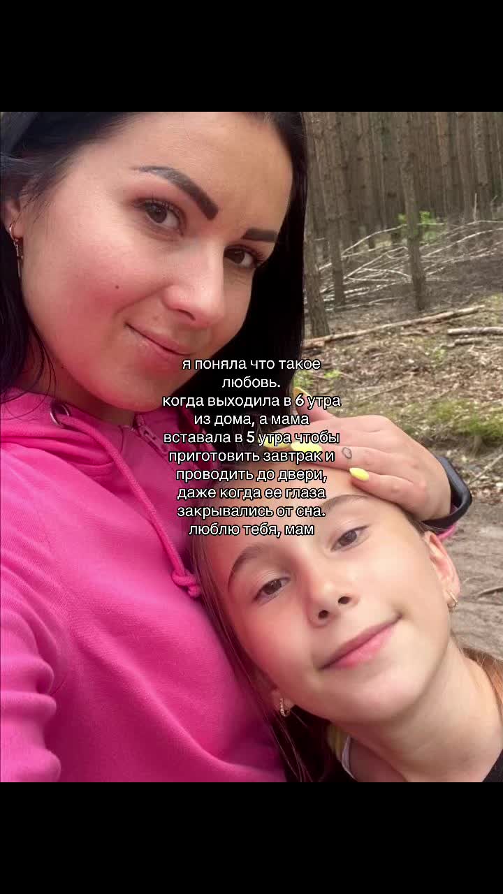 @осирисова