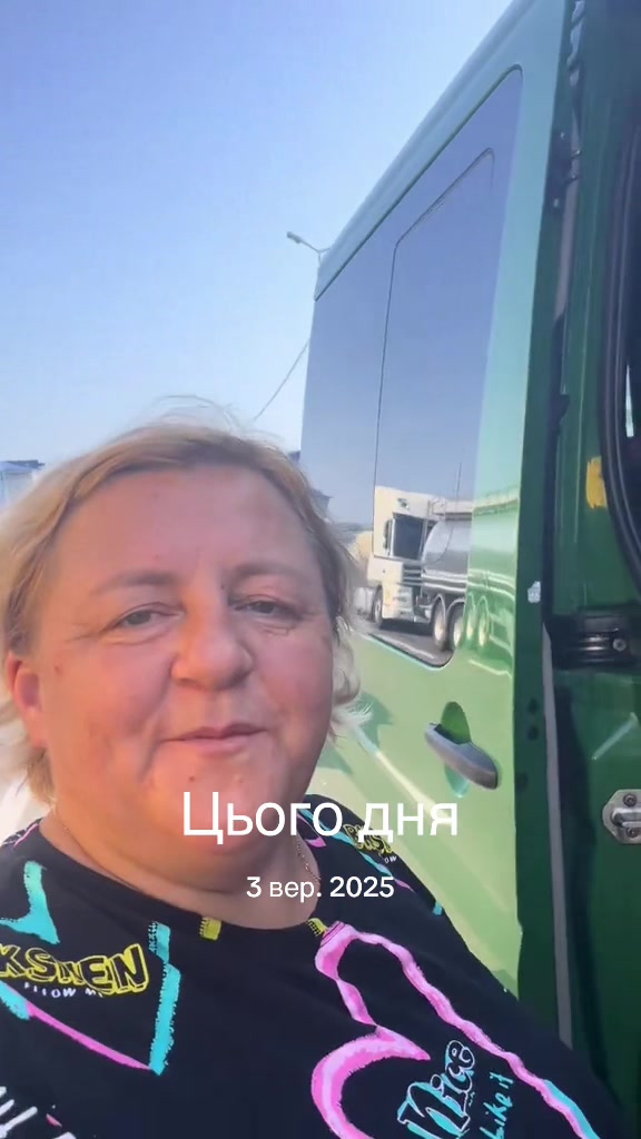 @Світлана