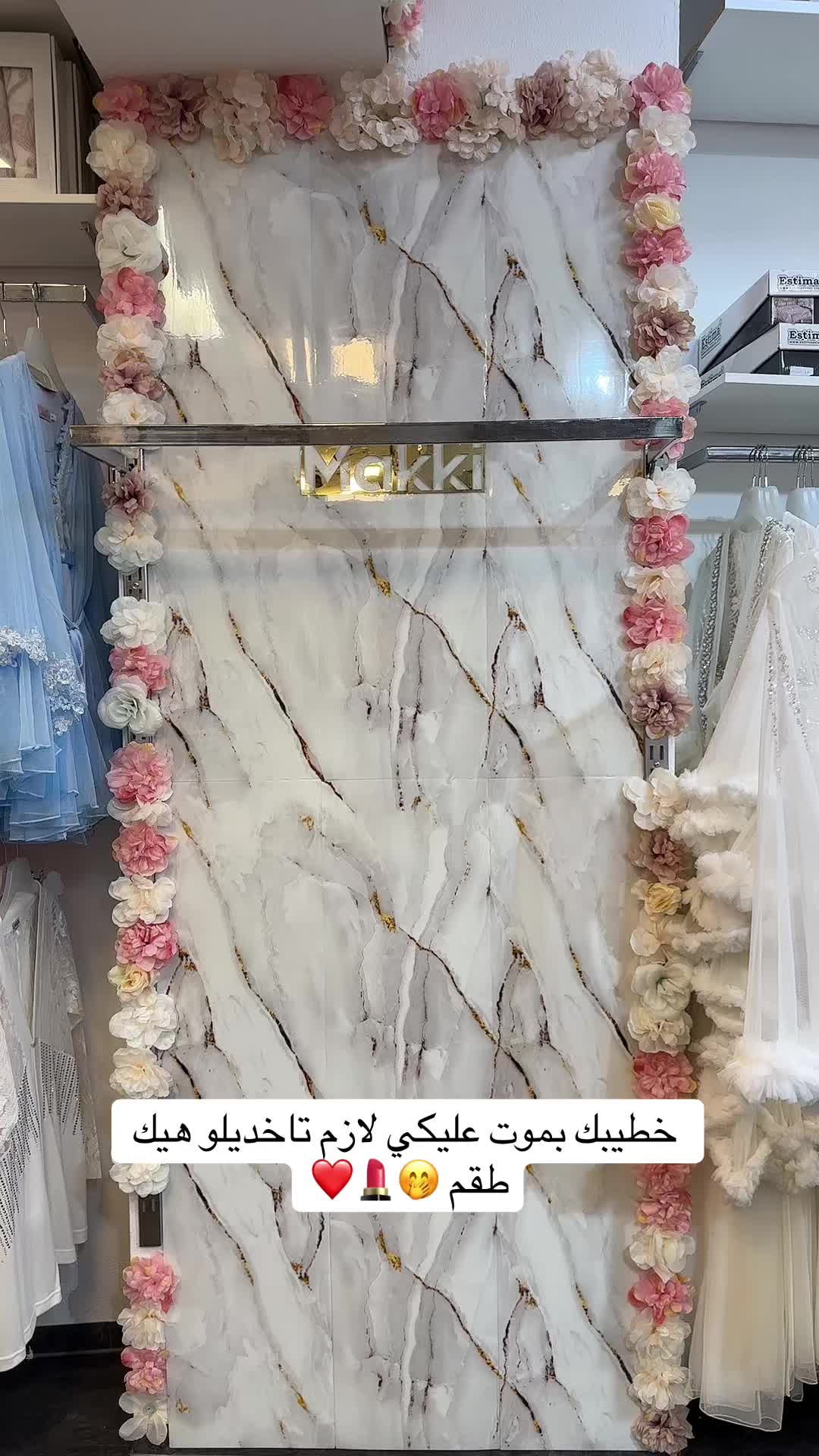 @لانجري مكي