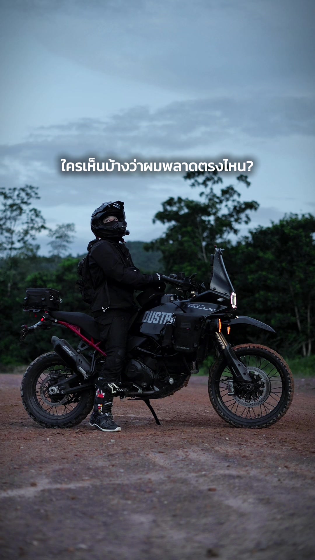 @Tanjo Dustbrother