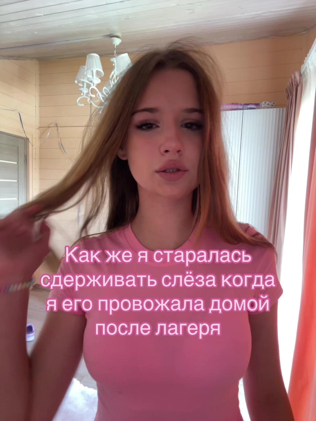 @anydrik🪽