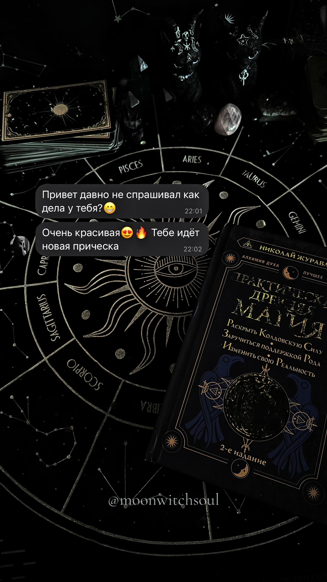 @ᚾ𝐀𝐍𝐀𝐒𝐓𝐀𝐒𝐈𝐘𝐀ᚾ