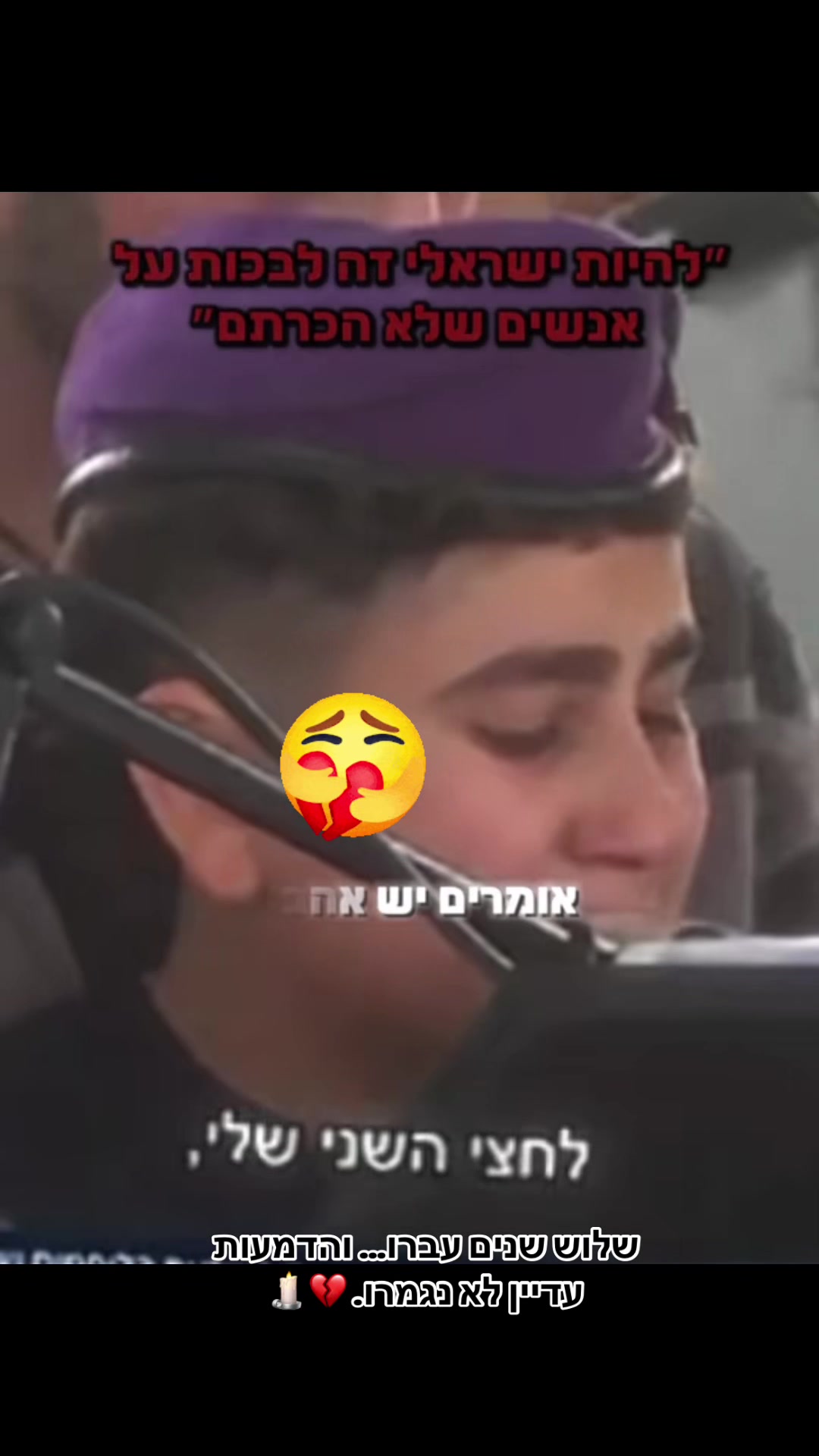@rivו&hearts;️