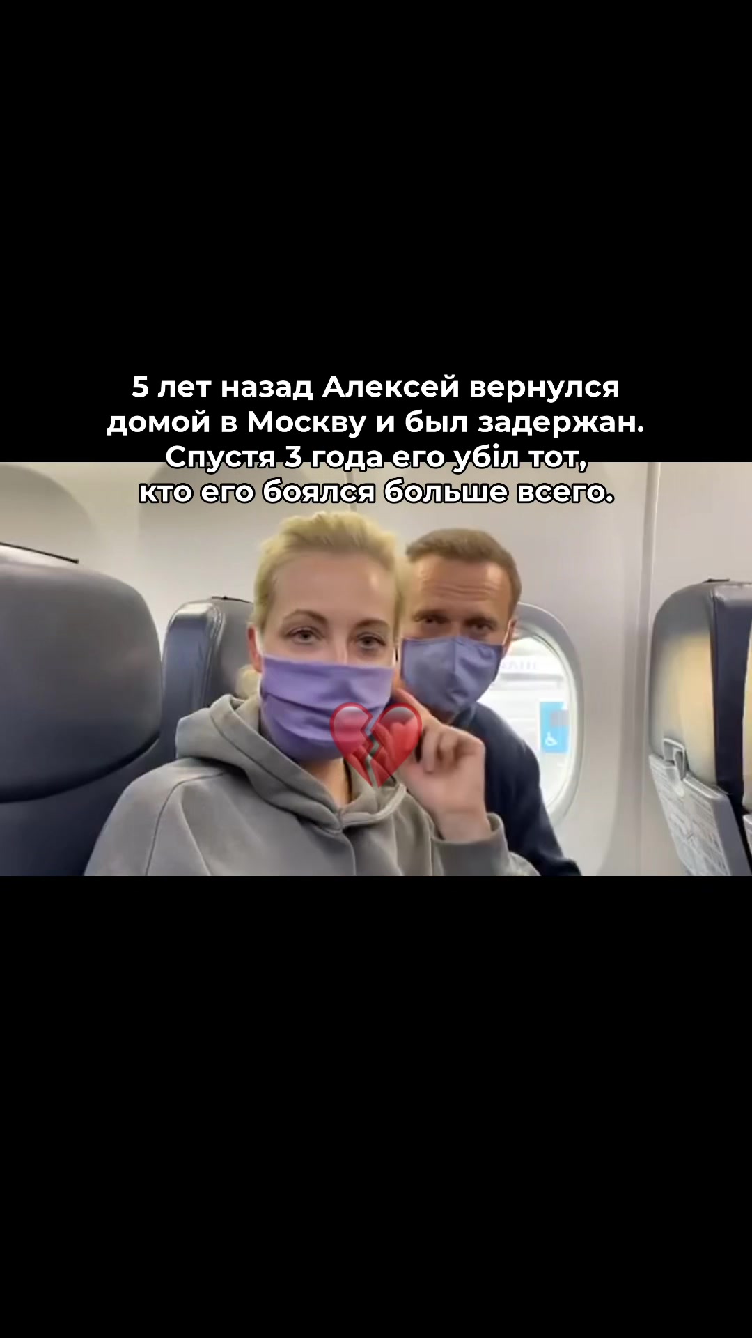 @пятая колонна