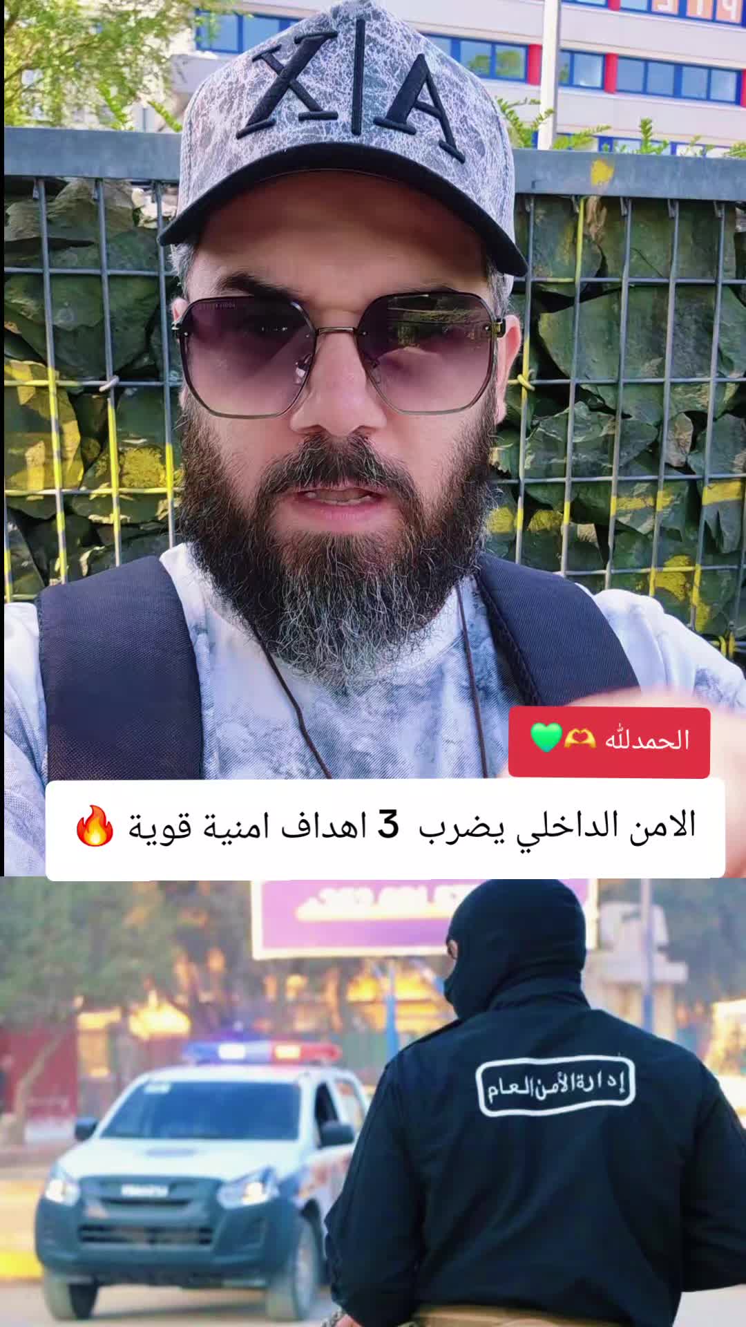 @👑🇸🇾ˢʸʳⁱᵃ منصة محمد فؤاد