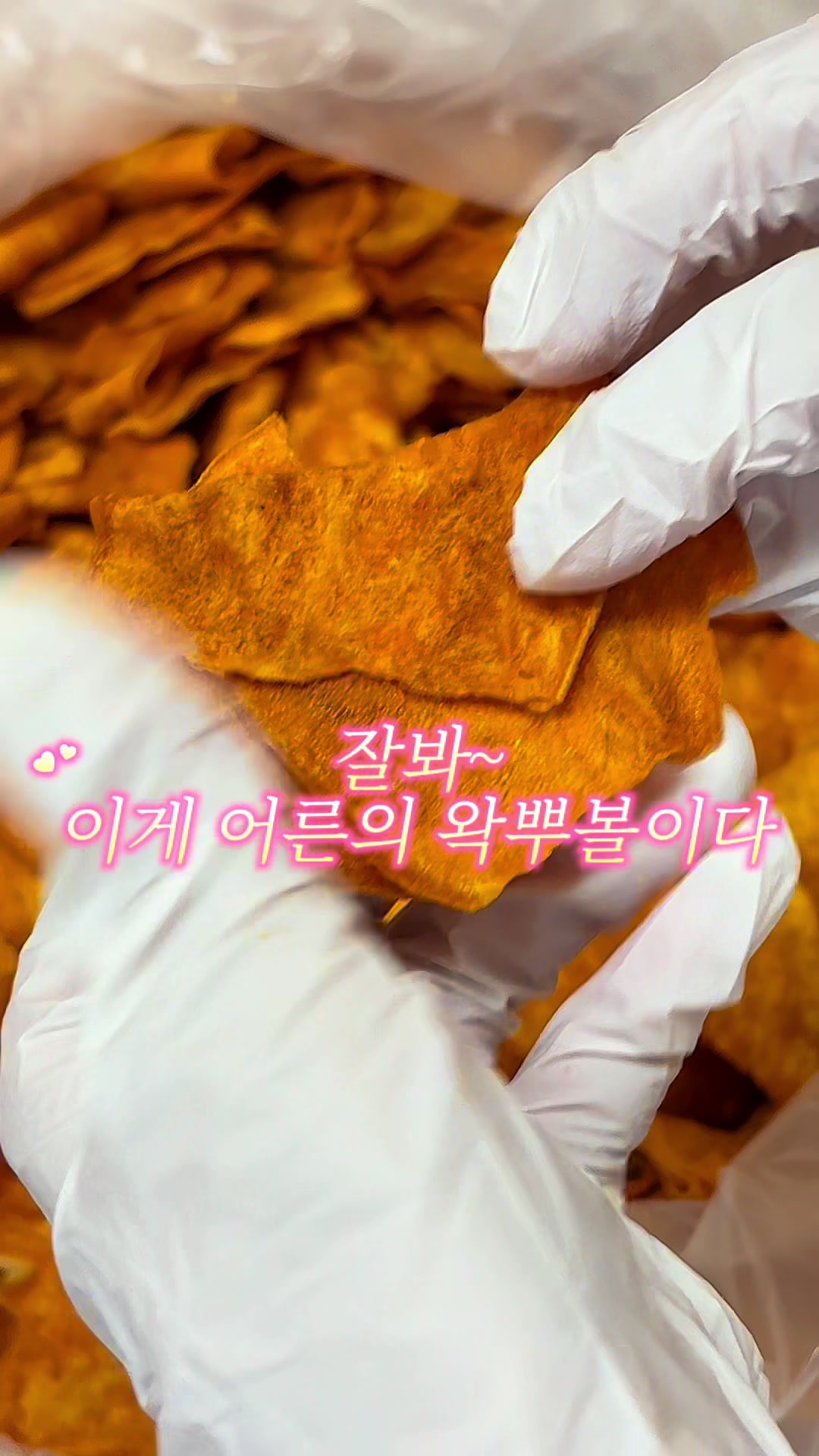 @행복스쿱 | 세상에 맛있는 간식 다모인 마켓🩷