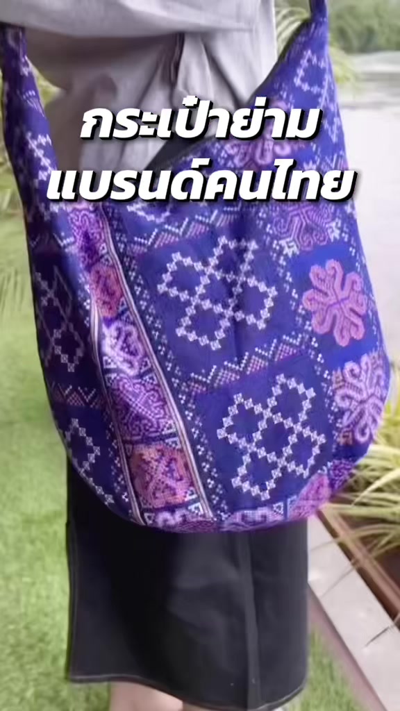 @โอนิอยากไป 🍒