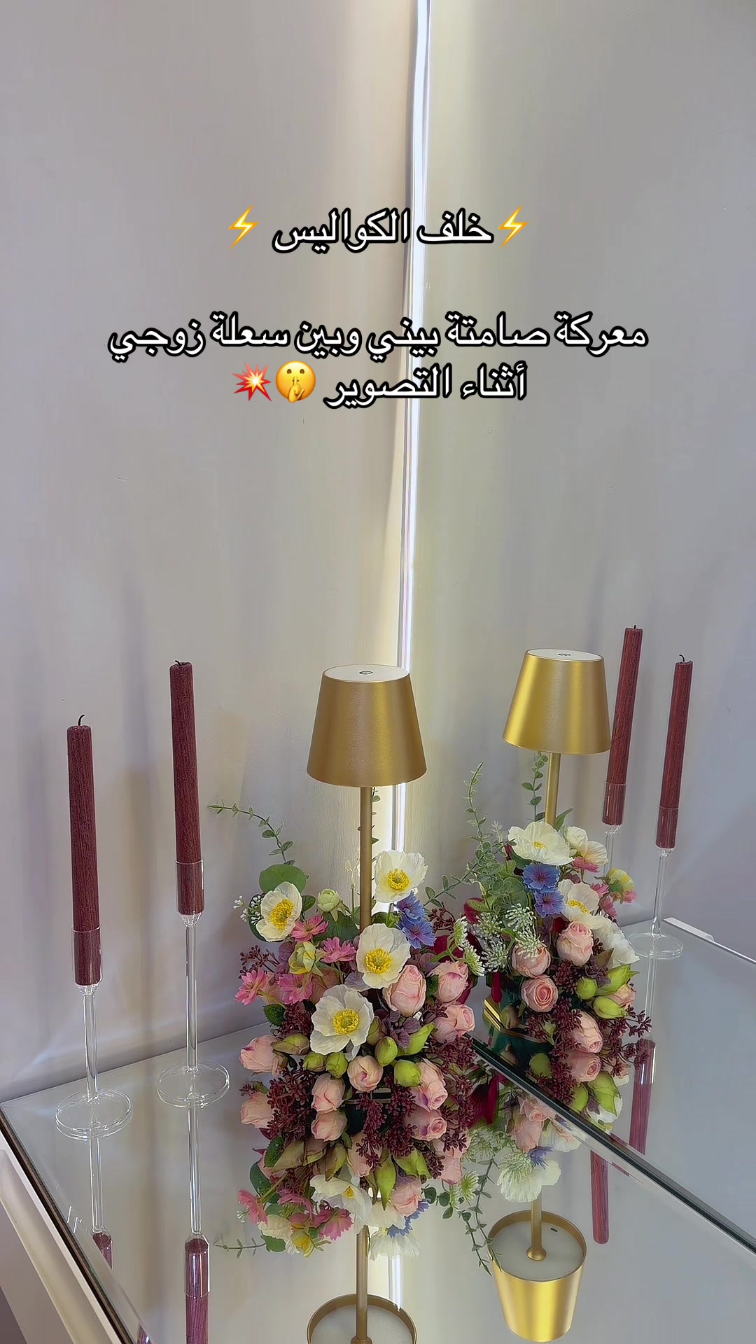 @تخبيصات _ام_سوز 🤞