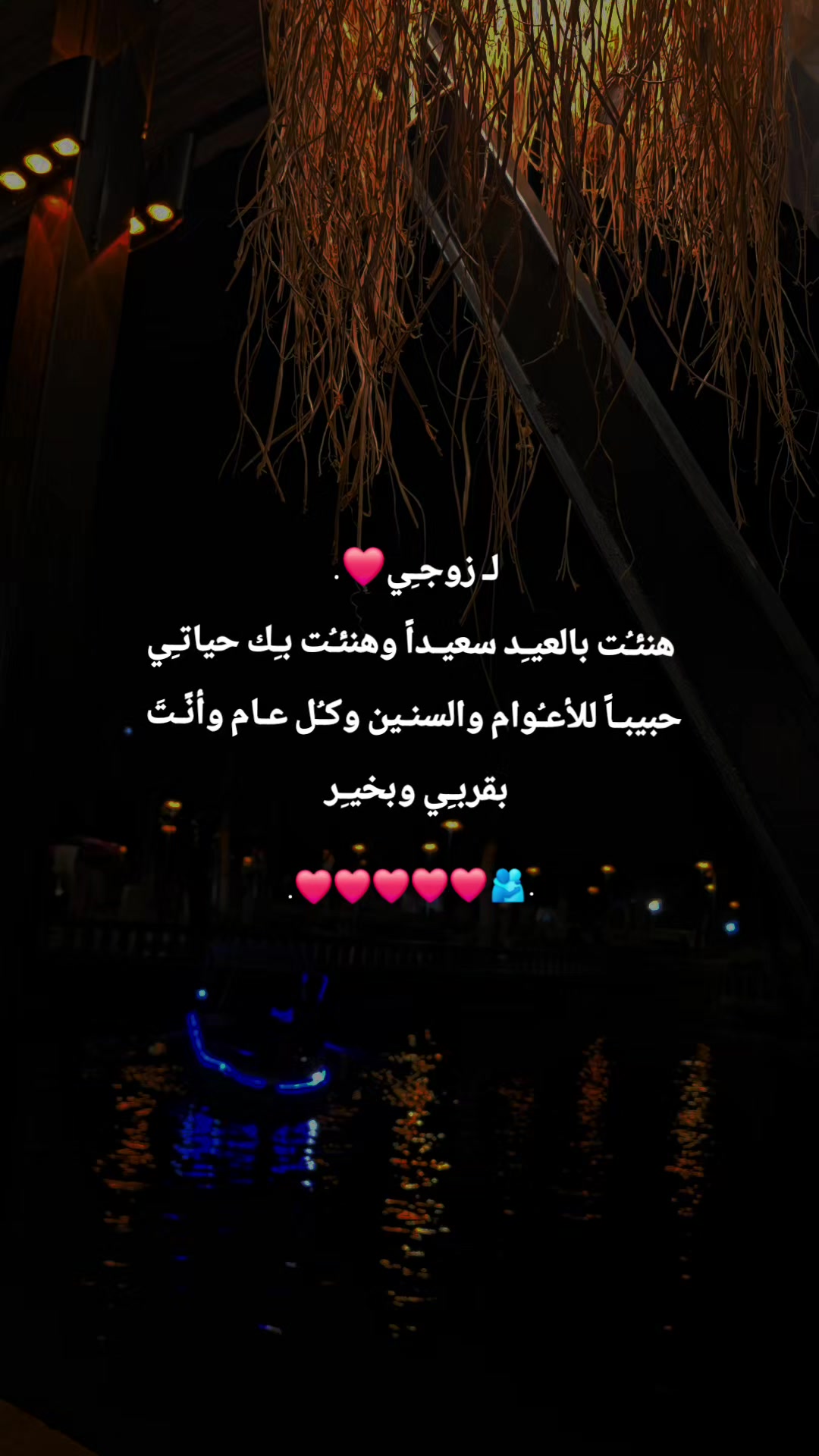 @♡آمــہ الز𝄠ين ♡