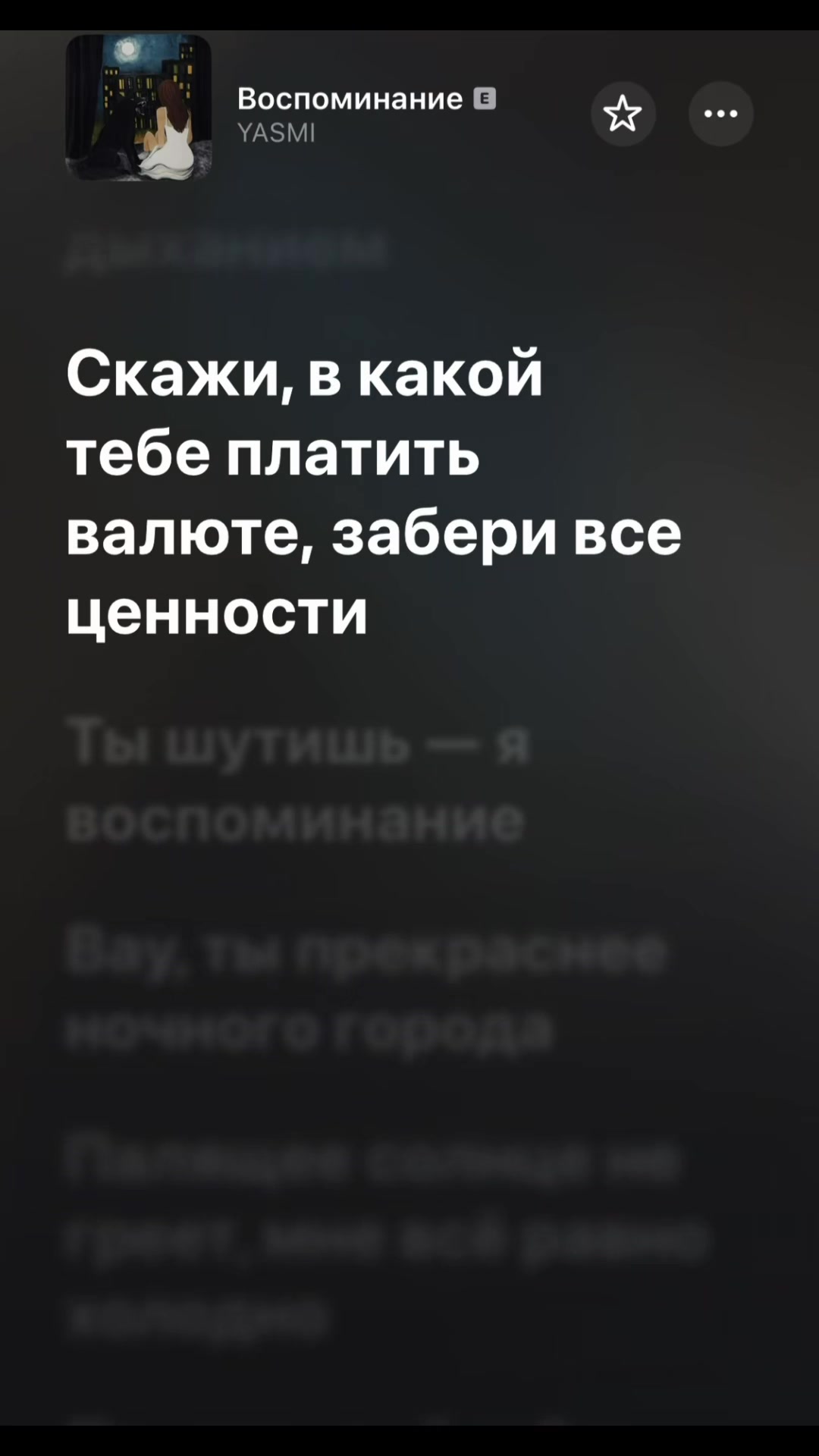 @submuz