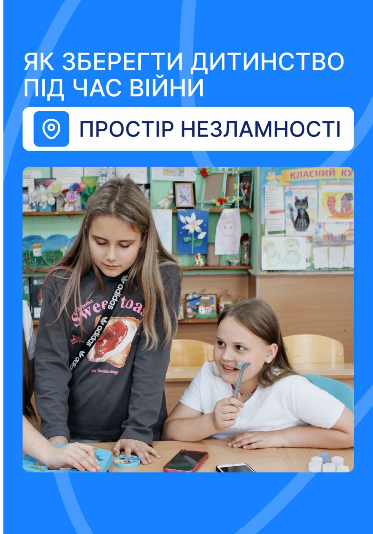 @Український Благодійний Альянс